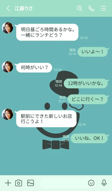 [LINE着せ替え] スマイル＆紳士 アクアマリンの画像3