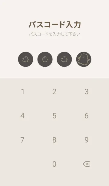[LINE着せ替え] 妖怪 ゴースト 消炭色の画像4