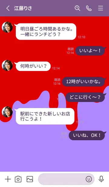[LINE着せ替え] バッド スマイル .17の画像3