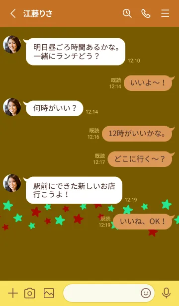 [LINE着せ替え] シンプル カラー スター 124の画像3