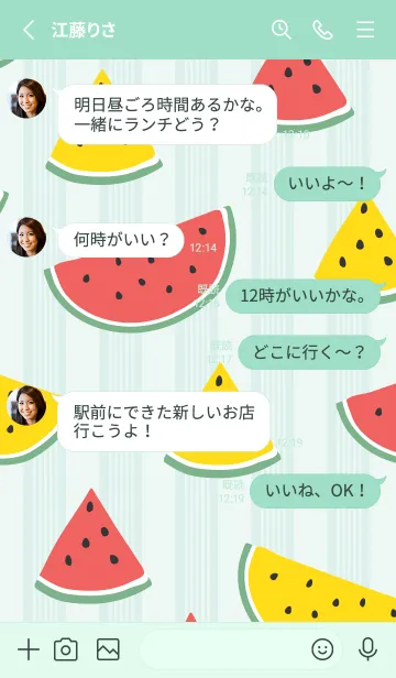 [LINE着せ替え] 大きいスイカ28の画像3