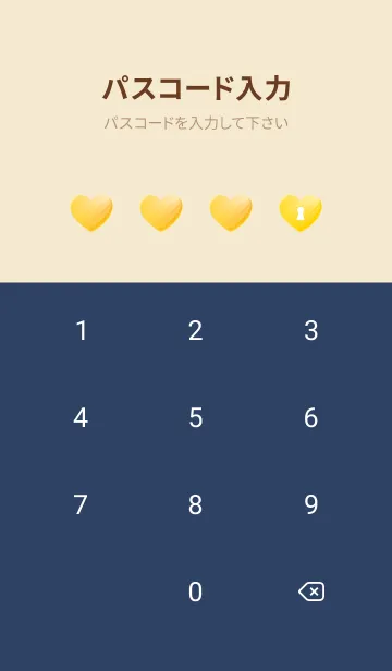 [LINE着せ替え] simple gradient heart 18の画像4