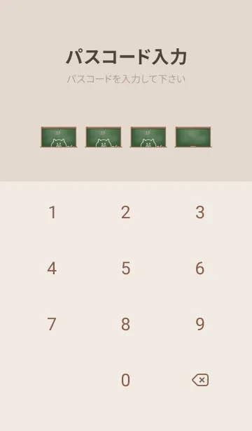 [LINE着せ替え] simple blackboard pig 33の画像4