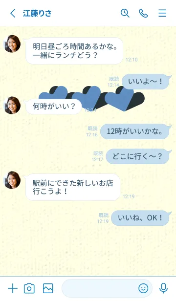 [LINE着せ替え] 3つのハート型の着せかえ Pale pastel blueの画像3