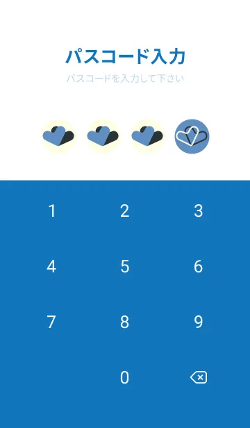[LINE着せ替え] 3つのハート型の着せかえ Pale pastel blueの画像4
