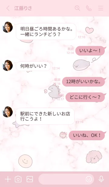 [LINE着せ替え] pink♡シンプルラフ10_1の画像3