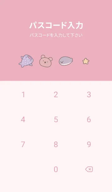 [LINE着せ替え] pink♡シンプルラフ10_1の画像4