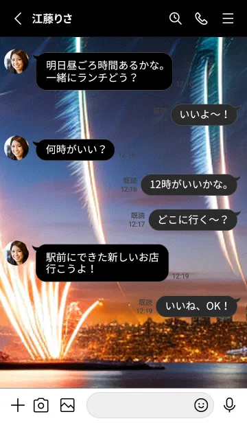 [LINE着せ替え] 夏夜のカケラ#JG28。の画像3