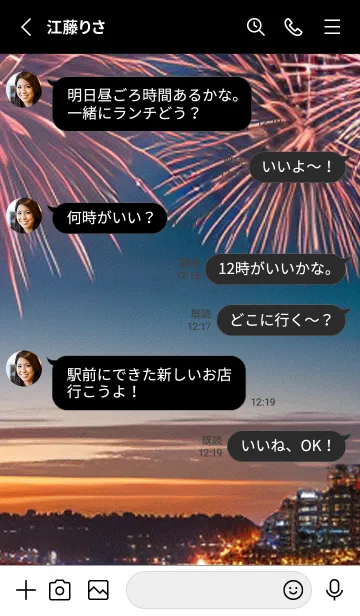 [LINE着せ替え] 夏夜のカケラ#JE131。の画像3