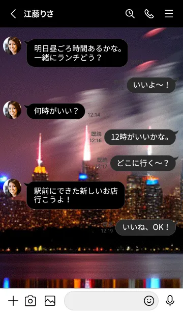 [LINE着せ替え] 夏夜のカケラ#JE130。の画像3