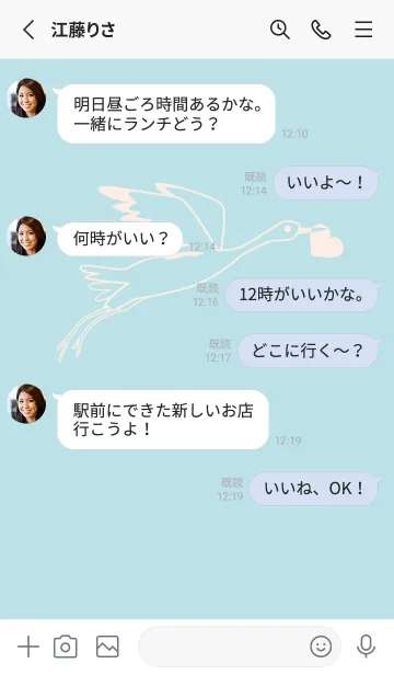 [LINE着せ替え] 鳥とハート 水色の画像3