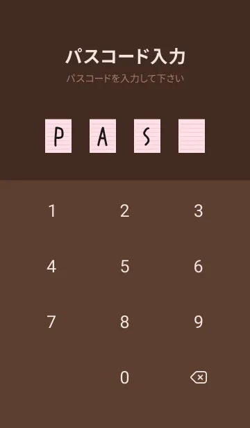 [LINE着せ替え] カラー便箋/ピンク/ディープブラウンの画像4