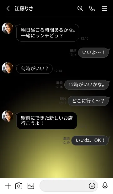 [LINE着せ替え] CLAIM YELLOW LIGHT ICON THEME 2の画像3