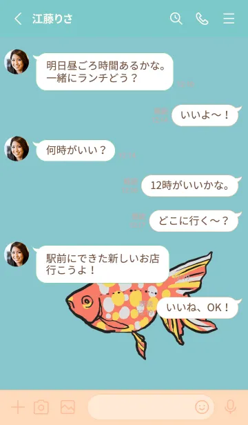 [LINE着せ替え] レトロ金魚の画像3