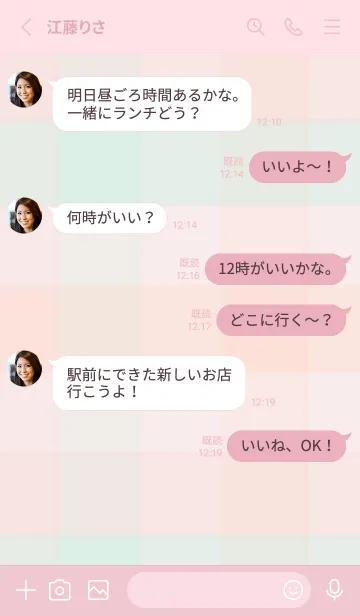 [LINE着せ替え] くすみチェック柄11の画像3