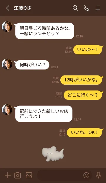 [LINE着せ替え] 【かわいい】動物達の着せかえ、ぷっくり11の画像3