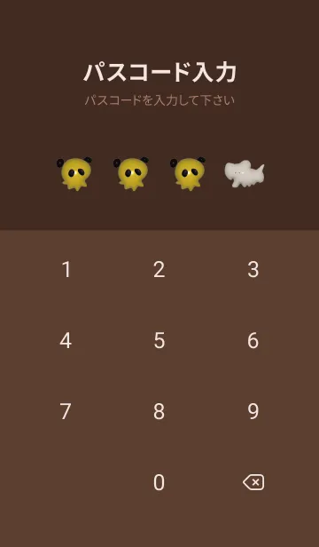 [LINE着せ替え] 【かわいい】動物達の着せかえ、ぷっくり11の画像4