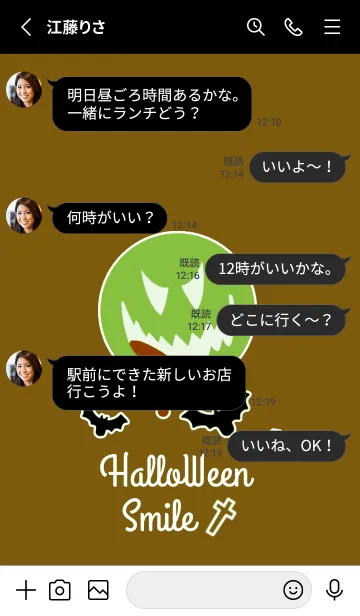 [LINE着せ替え] ハロウィン-スマイル- 3の画像3