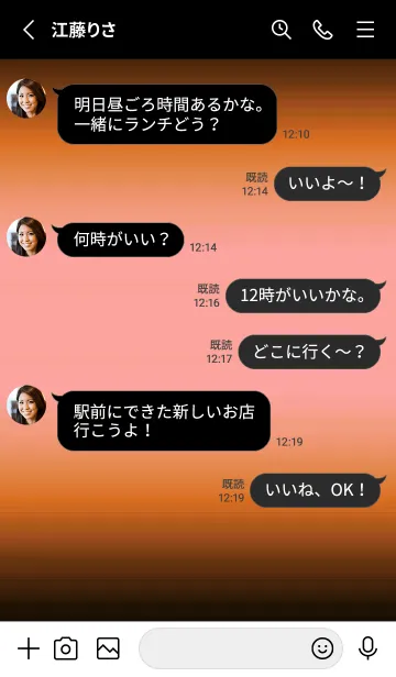 [LINE着せ替え] ダーク アイコン 14の画像3