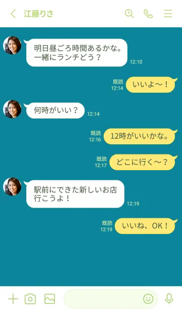 [LINE着せ替え] ハートボタン 68の画像3