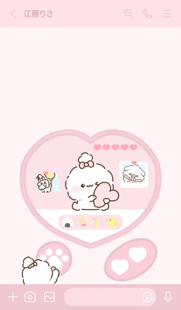 [LINE着せ替え] ふわきゅん♡ぴこぴこげーむの画像2