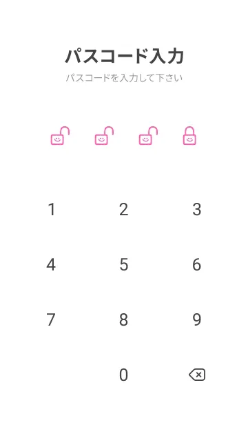 [LINE着せ替え] ホワイト ラビット 233の画像4