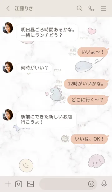 [LINE着せ替え] Greige♡シンプルラフ02_1の画像3