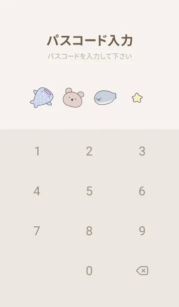 [LINE着せ替え] Greige♡シンプルラフ02_1の画像4