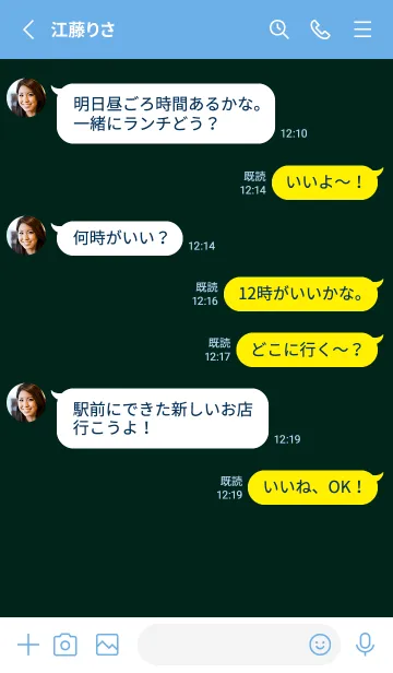 [LINE着せ替え] シンプル *71の画像3