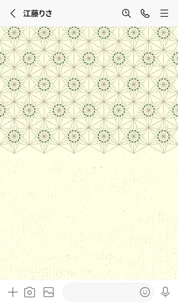 [LINE着せ替え] 和音-麻の葉音符 スプルースグリーンの画像2