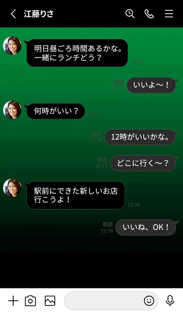 [LINE着せ替え] シンプル ドット .73の画像3