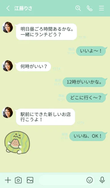 [LINE着せ替え] にっこりスイカの画像3