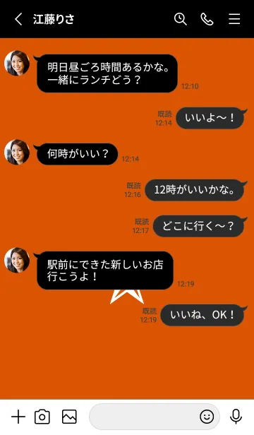 [LINE着せ替え] シンプル ロック スター _42の画像3