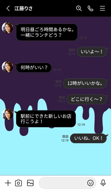 [LINE着せ替え] ドリップ 49の画像3