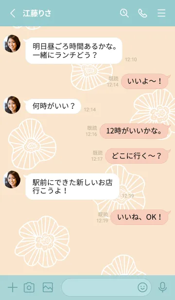 [LINE着せ替え] くすみカラー 白い線の花18の画像3