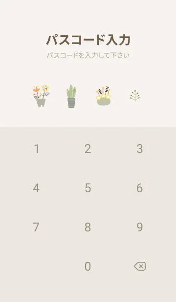 [LINE着せ替え] beige♡かけっこ05_1の画像4