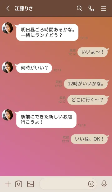 [LINE着せ替え] Gradation Color *Pink&Brown*の画像3