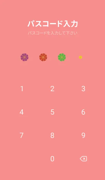 [LINE着せ替え] 和風の花と雲 赤色の画像4