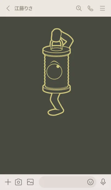 [LINE着せ替え] 妖怪 行燈 千歳茶の画像2