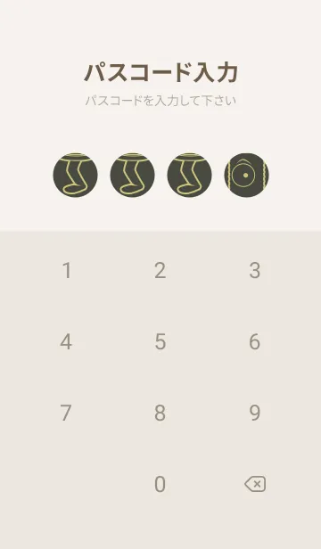 [LINE着せ替え] 妖怪 行燈 千歳茶の画像4