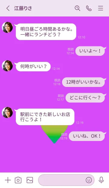 [LINE着せ替え] グラデーション ハート 13の画像3