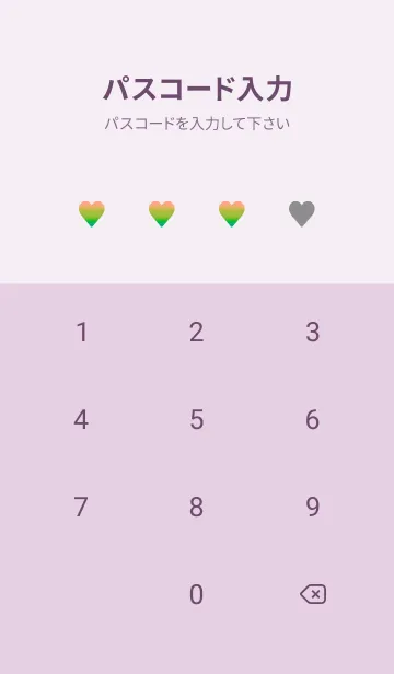 [LINE着せ替え] グラデーション ハート 13の画像4