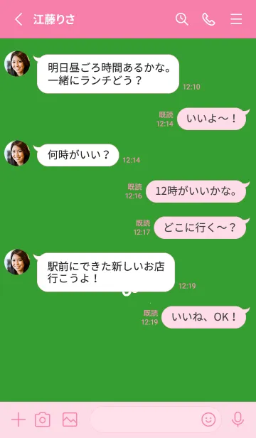 [LINE着せ替え] ミニ フラワー _181の画像3