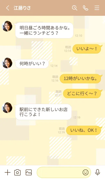 [LINE着せ替え] オシャレな四角11の画像3