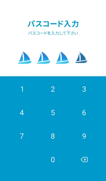[LINE着せ替え] 綺麗な海と波✨の画像4