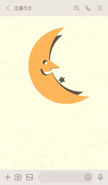 [LINE着せ替え] 月型の着せかえ サンフラワーの画像2