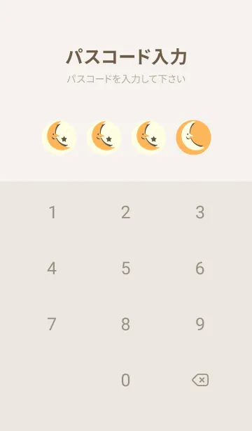 [LINE着せ替え] 月型の着せかえ サンフラワーの画像4