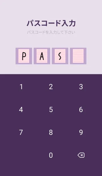 [LINE着せ替え] カラー便箋/ピンク/ディープパープルの画像4