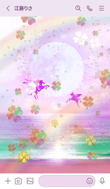 [LINE着せ替え] 願いが叶う✨ペガサスとストロベリームーンの画像2