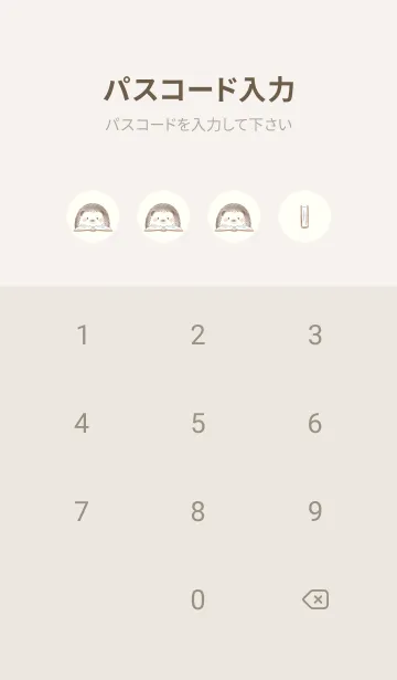 [LINE着せ替え] ハリネズミと本 -ブラウン- 2の画像4